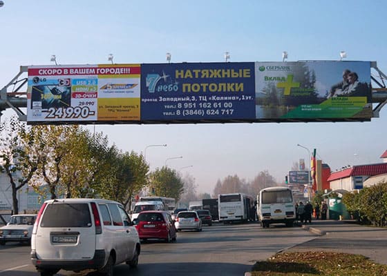 Арка на дороге города