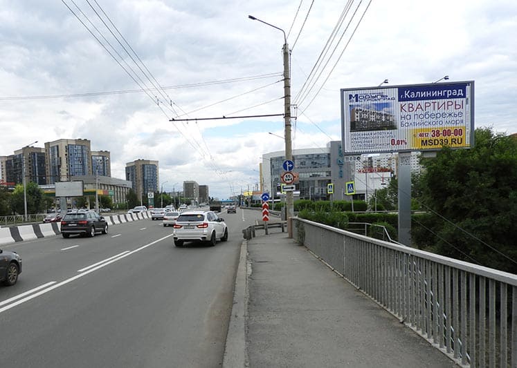 Уличный билборд