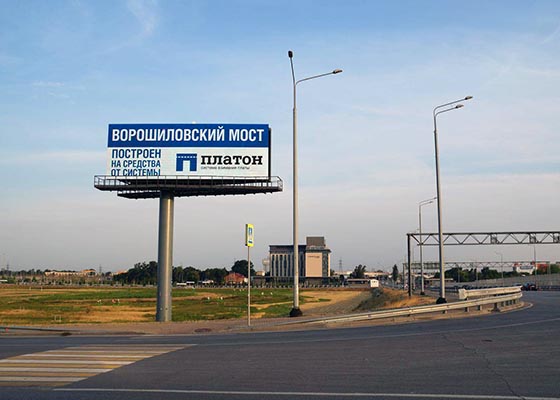 Размещение рекламы на суперсайте