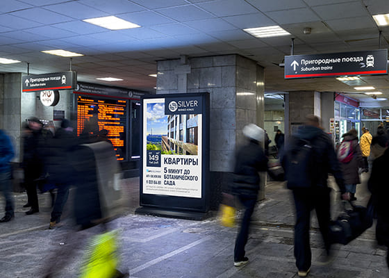 Цифровые сити-форматы на Московских вокзалах