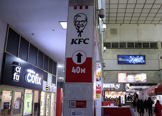 Рекламная поверхности внутри вокзала