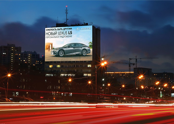 Реклама на медиафасадах