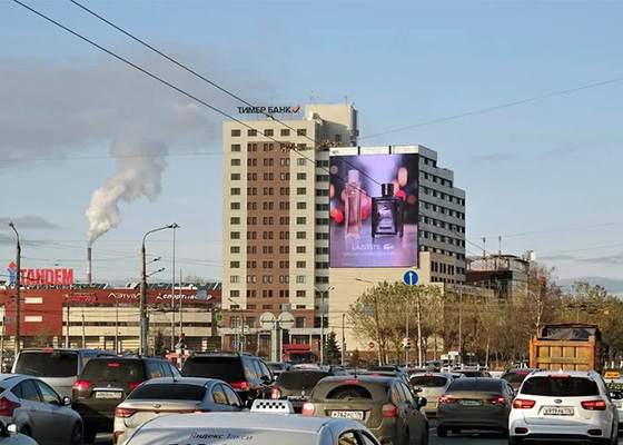 Реклама на медиафасадах	