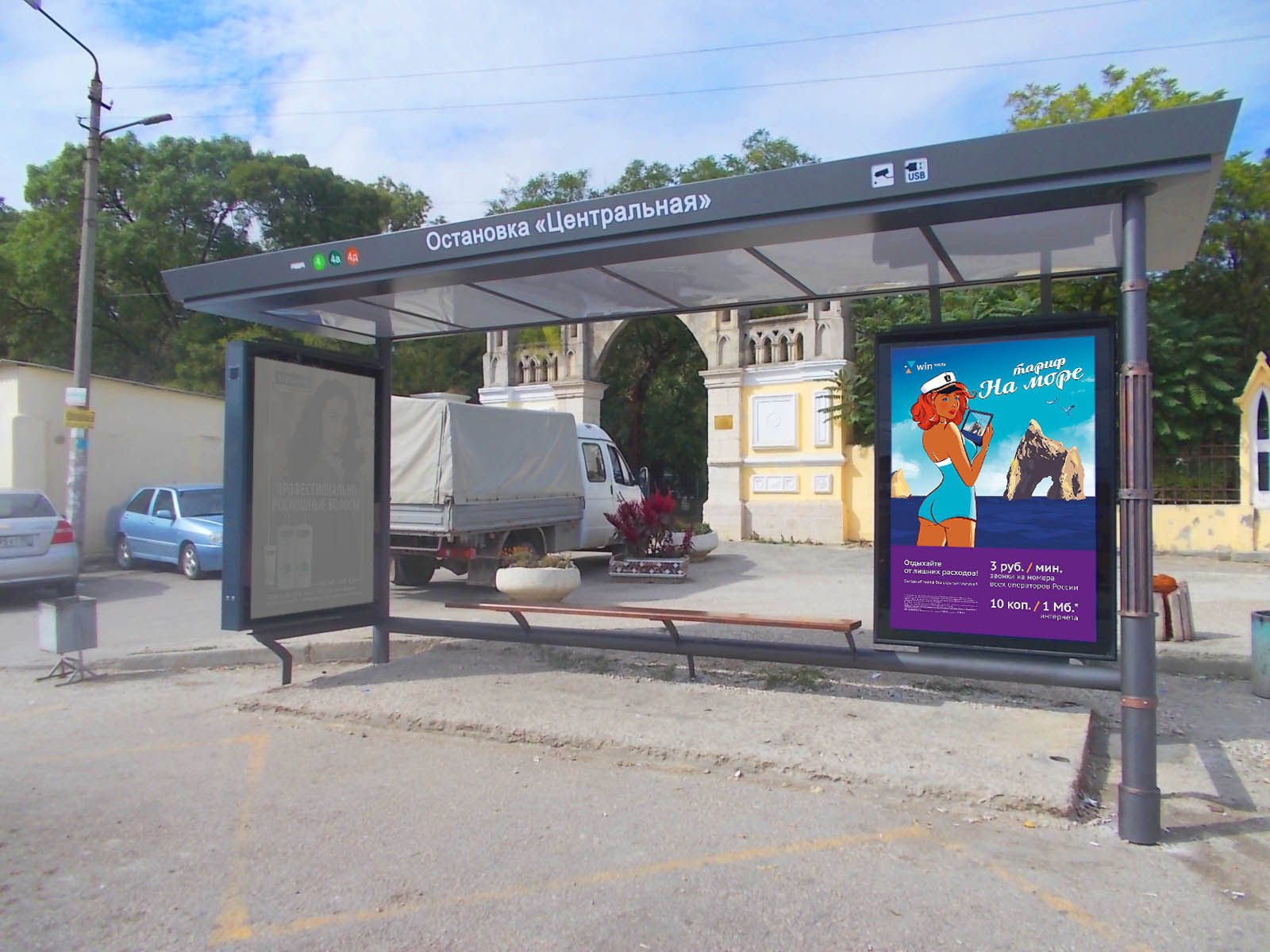 Фотография рекламного носителя, тип: Остановка 1.8x1.2, адрес: Советская ул. Х Назукина ул., ост. Центральная, поз.4, Феодосия, Республика Крым, Россия. Сторона A2 №843697