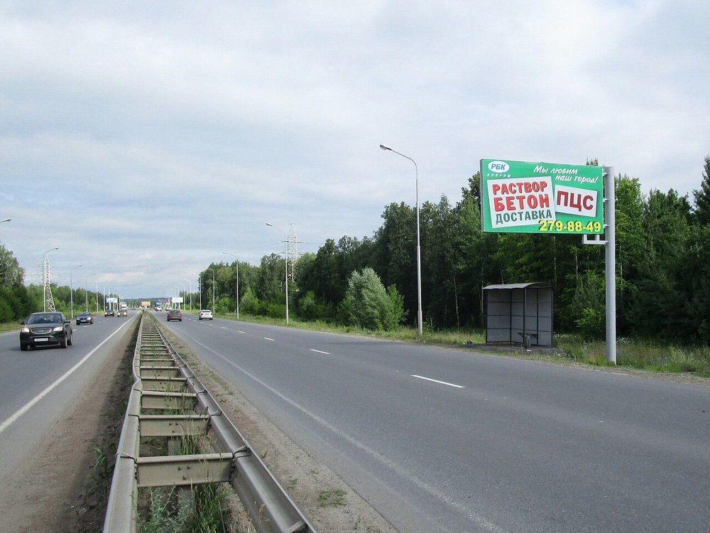 Фотография рекламного носителя, тип: Билборд 3x6, адрес: Уфа-Нагаево а/д., поз.1, Уфа, Республика Башкортостан, Россия. Сторона А №746186