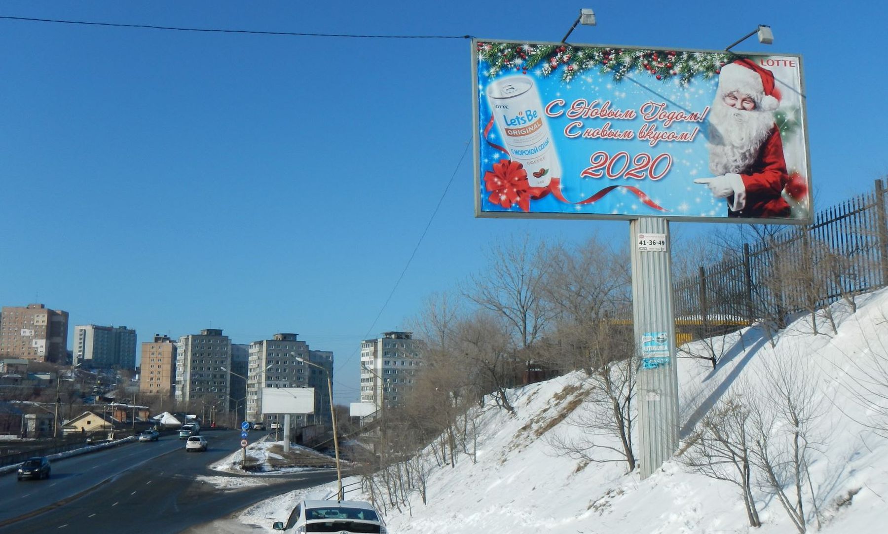Фотография рекламного носителя, тип: Билборд 3x6, адрес: Луговая ул., д.52 Х Юмашева ул., Владивосток, Приморский край, Россия. Сторона А №747992