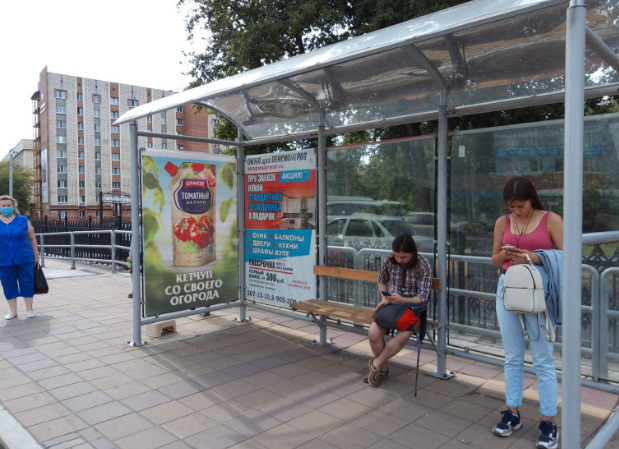 Фотография рекламного носителя, тип: Остановка 1.8x1.2, адрес: Московское ш., Ботанический сад, Самара, Самарская область, Россия. Сторона B1 №830151