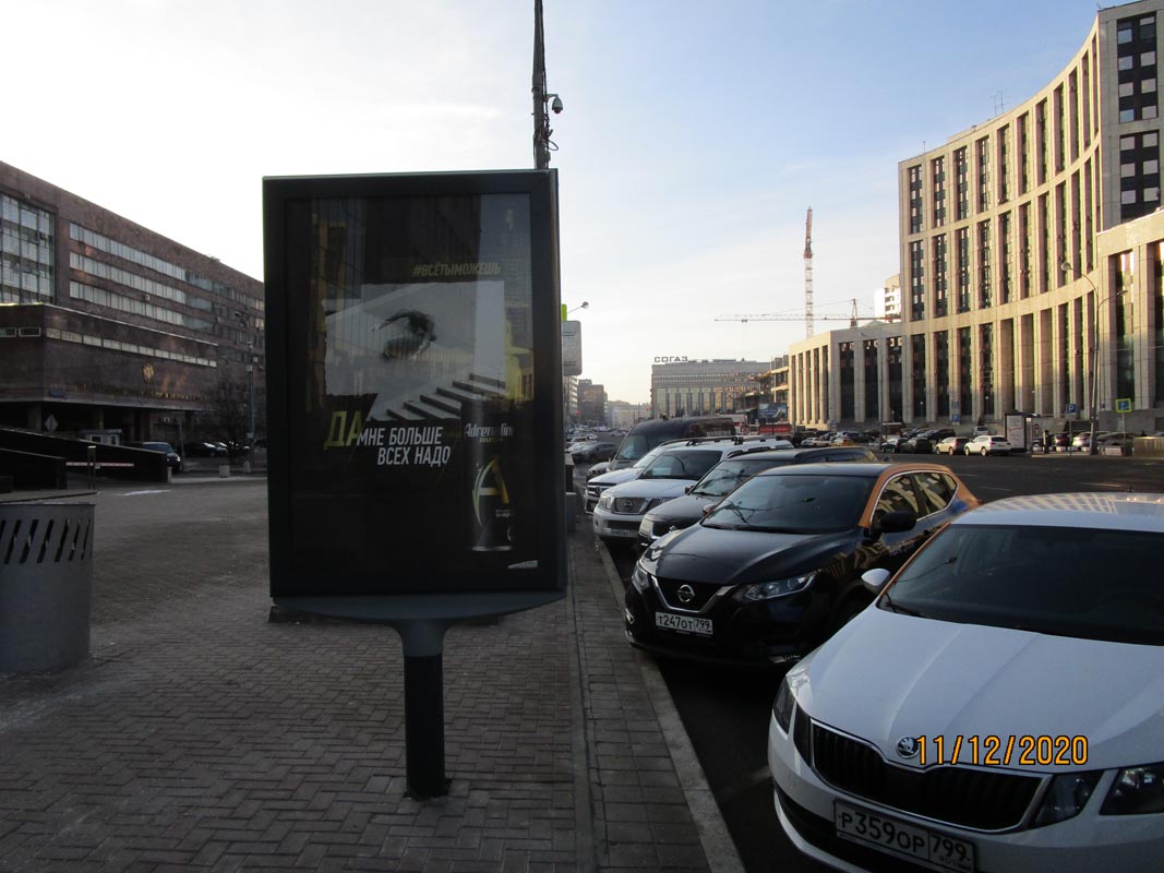 Фотография рекламного носителя, тип: Ситиформат 1.8x1.2, адрес: Академика Сахарова пр-т., д.34, Москва, Россия. Сторона В №849356