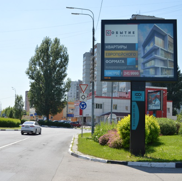 Фотография рекламного носителя, тип: Ситиборд 2.7x3.7, адрес: Юбилейная ул., д.27, корп.1, Мытищи, Московская область, Россия. Сторона А №772062