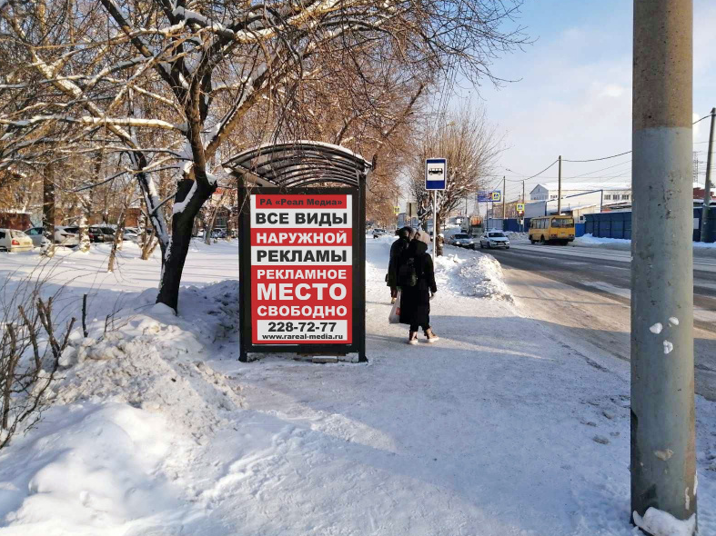 Фотография рекламного носителя, тип: Остановка 1.8x1.2, адрес: 60 лет Октября ул., д.105ж, ост. "Монтажный колледж", Красноярск, Красноярский край, Россия. Сторона Б №1097713