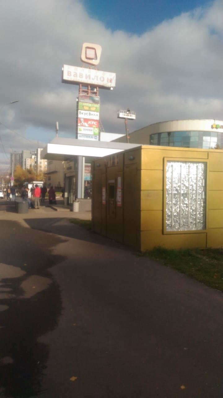 Фотография рекламного носителя, тип: Ситиформат 1.8x1.2, адрес: Новоясеневский пр-т., д.11, Москва, Россия. Сторона В №949227