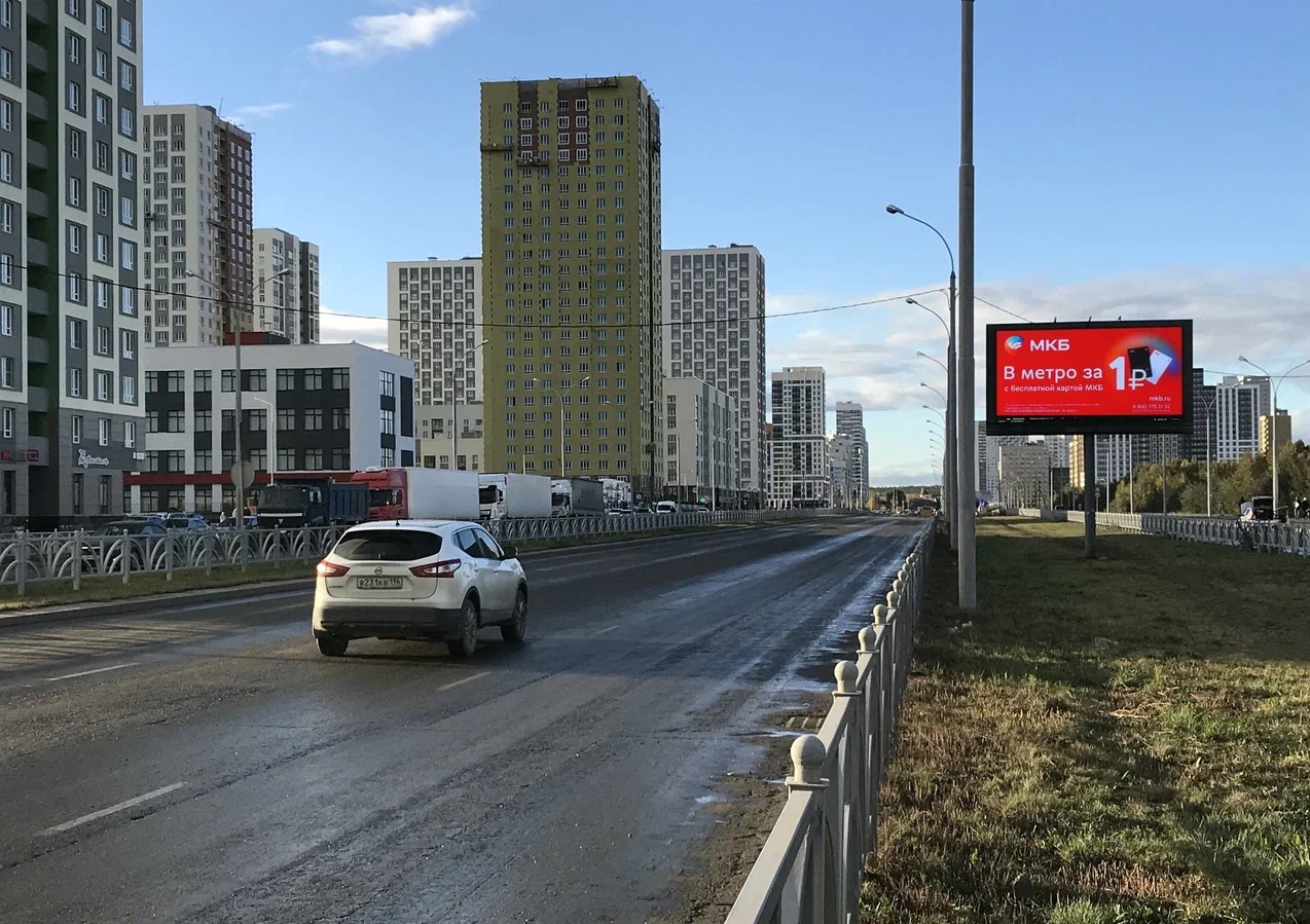 Фотография рекламного носителя, тип: Билборд 3x6, адрес: Академика Сахарова пр-т. Х Вильгельма де Геннина ул., Екатеринбург, Свердловская область, Россия. Сторона А1 №993079