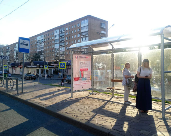 Фотография рекламного носителя, тип: Остановка 1.8x1.2, адрес: Ленина пр-т. Х Челюскинцев ул., Самара, Самарская область, Россия. Сторона B1 №829391