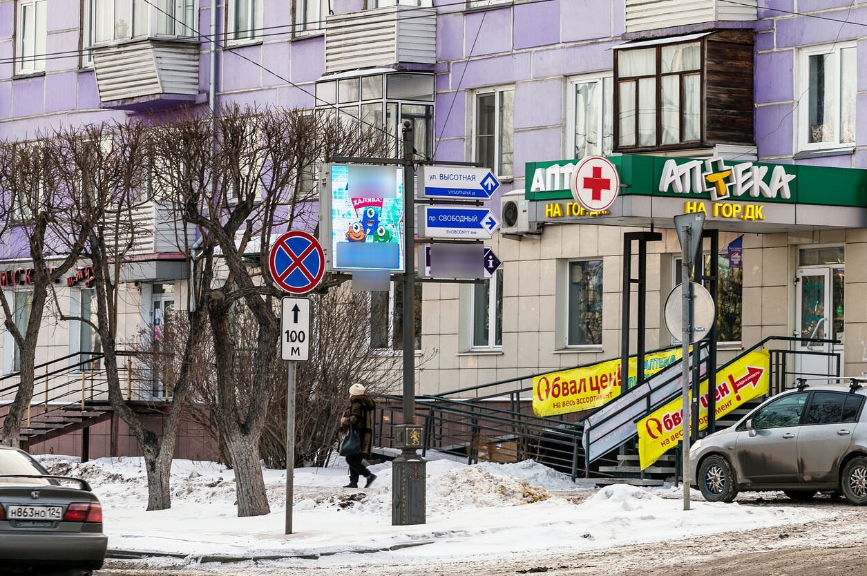 Фотография рекламного носителя, тип: Панель-кронштейн, адрес: Высотная ул. X Свободный пр-т., д.50, Красноярск, Красноярский край, Россия. Сторона А1-А10 №769449