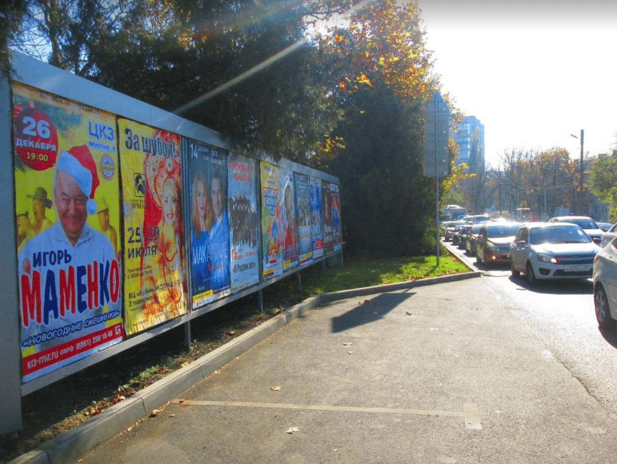 Фотография рекламного носителя, тип: Афиша 1.75x1.8, адрес: Коммунаров ул. Х Офицерской ул., поз.1, Краснодар, Краснодарский край, Россия. Сторона А4 №1102134