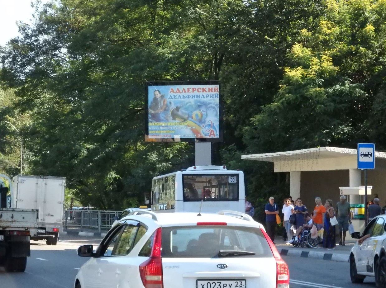 Фотография рекламного носителя, тип: Ситиборд 2.7x3.7, адрес: Ленина ул., санаторий "Известия", Адлер, Краснодарский край, Россия. Сторона A4-А6 №870514