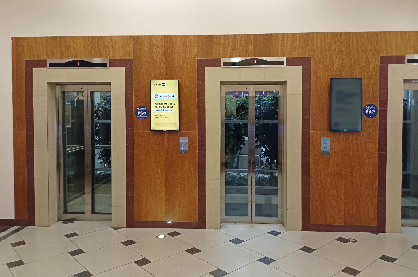 Фотография рекламного носителя, тип: Видеоэкран, адрес: Бизнес-центр «W Plaza», Варшавское ш., д.1, Москва, Россия. Сторона/вариант A1-A10 №1010900