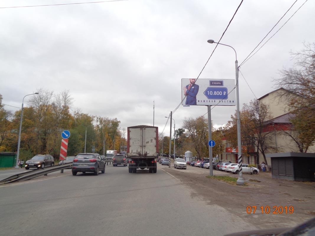 Фотография рекламного носителя, тип: Билборд 3x6, адрес: Егорьевское ш., 2 500м, Московская область, Россия. Сторона А №701593