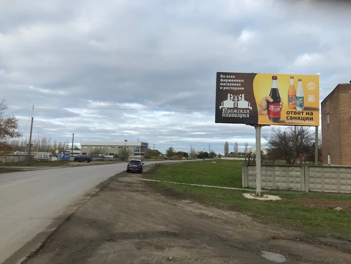 Фотография рекламного носителя, тип: Билборд 3x6, адрес: Жуковское ш. X Радужная ул., Волгодонск, Ростовская область, Россия. Сторона А №1078785