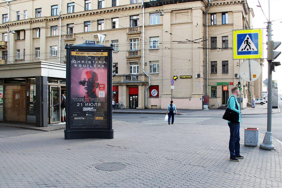 Фотография рекламного носителя, тип: Пиллар 3x1.4, адрес: Заневский пр-т. Х Стахановцев ул., д.8, Санкт-Петербург, Россия. Сторона Б №724867