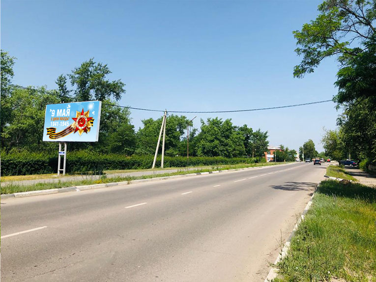 Фотография рекламного носителя, тип: Билборд 3x6, адрес: Советская ул., поз.1, Котовск, Тамбовская область, Россия. Сторона А №1078863