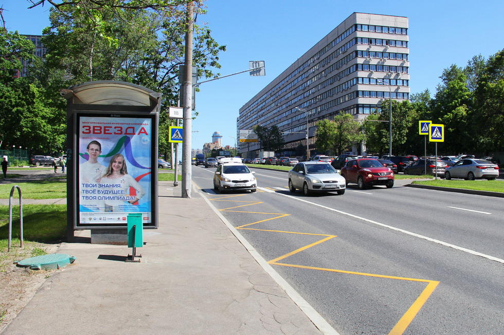 Фотография рекламного носителя, тип: Остановка 1.8x1.2, адрес: Профсоюзная ул., Москва, Россия. Сторона Б №335074