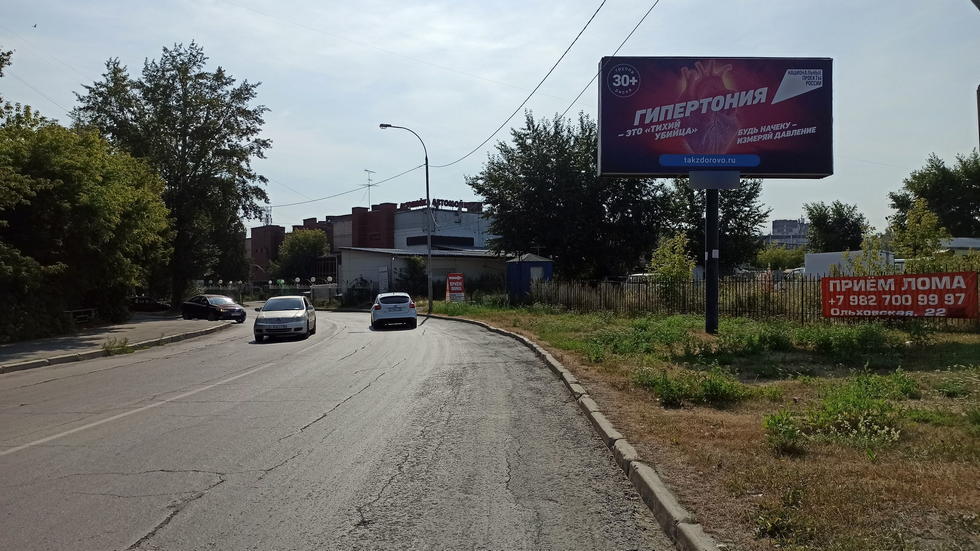 Фотография рекламного носителя, тип: Билборд 3x6, адрес: Бебеля ул., д.136 Х Ольховская ул., д.22, Екатеринбург, Свердловская область, Россия. Сторона А №943548