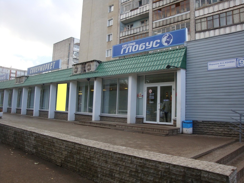 Фотография рекламного носителя, тип: Нестандартный ситиформат, адрес: Конева ул., д.9, Киров, Кировская область, Россия. Сторона А3 №547044