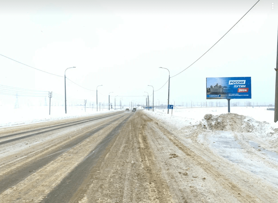 Фотография рекламного носителя, тип: Билборд 3x6, адрес: Саранск-Кочкурово а/д., 134 м от поворота на Аэропорт, Саранск, Республика Мордовия, Россия. Сторона А №1324645