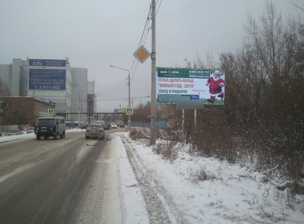 Фотография рекламного носителя, тип: Билборд 3x6, адрес: Телевизорная ул., д.1, Красноярск, Красноярский край, Россия. Сторона А №593148