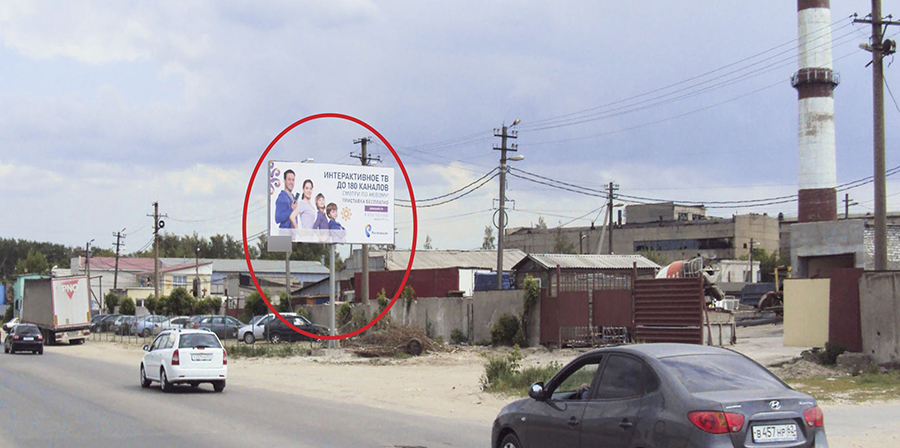 Фотография рекламного носителя, тип: Билборд 3x6, адрес: Рязанская ул., д.28, Рязань, Рязанская область, Россия. Сторона А №425778