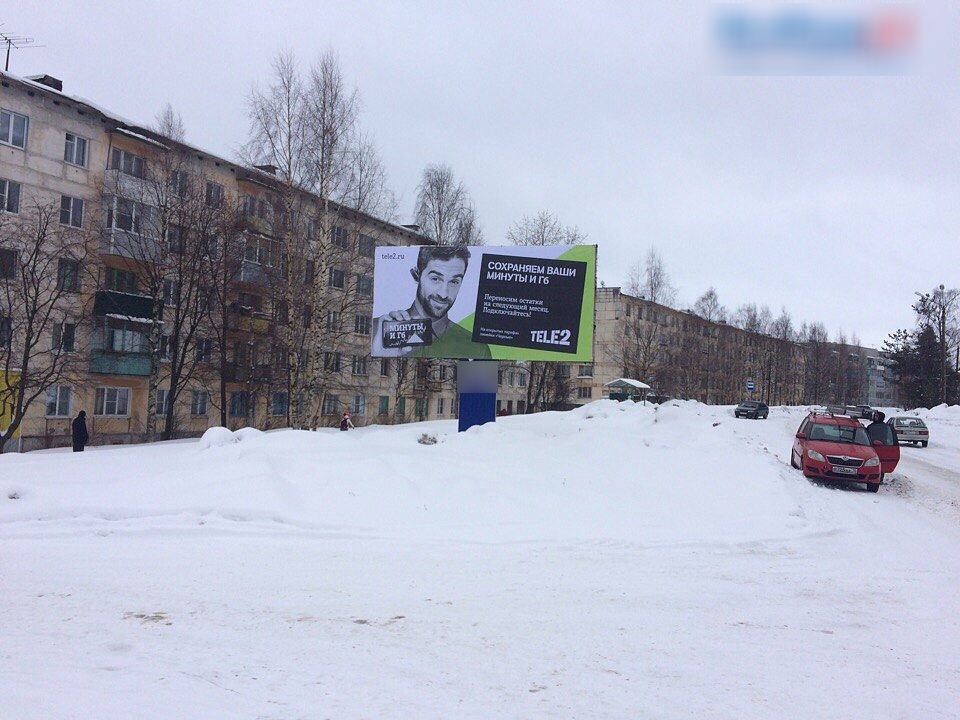 Фотография рекламного носителя, тип: Билборд 3x6, адрес: Антикайнена ул., д.10, Сегежа, Республика Карелия, Россия. Сторона Б №1002177