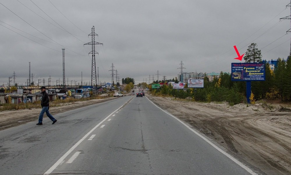 Фотография рекламного носителя, тип: Билборд 3x6, адрес: Магистральная ул., д.123, поз.3, Ноябрьск, Ямало-Ненецкий автономный округ, Россия. Сторона А №675335