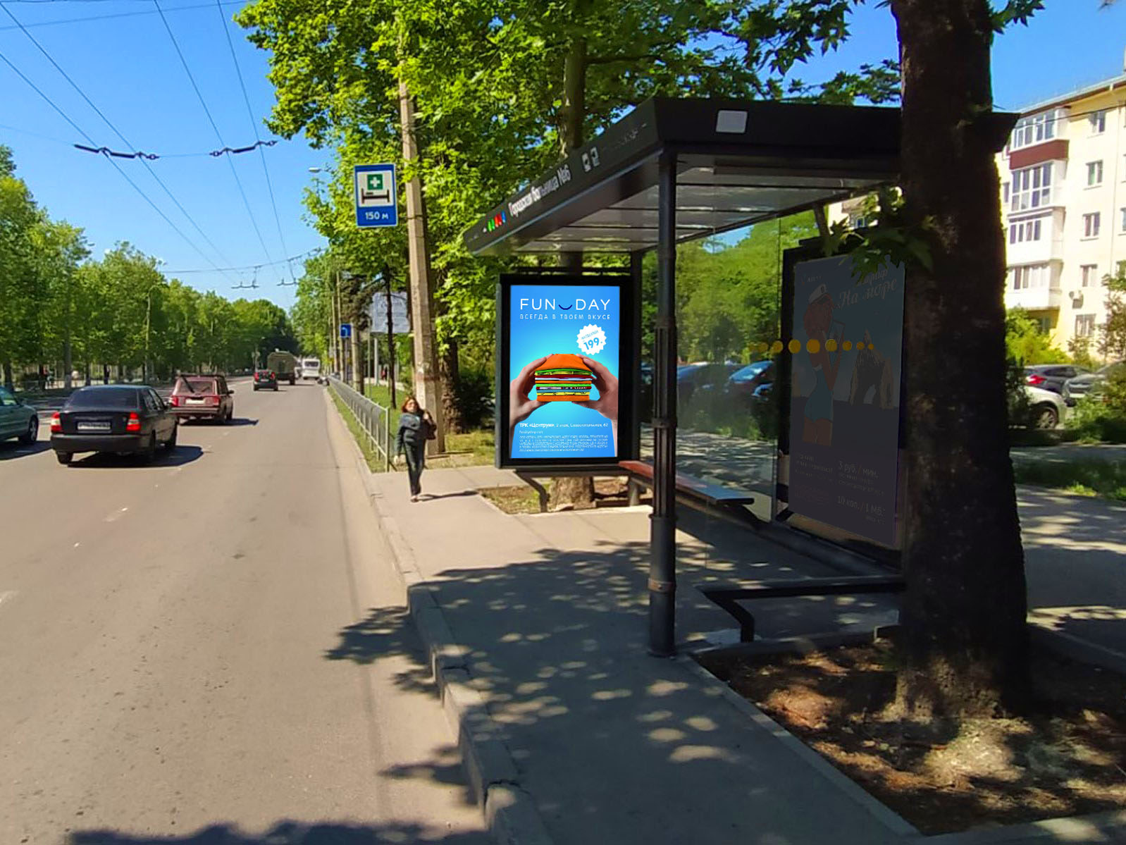 Фотография рекламного носителя, тип: Остановка 1.8x1.2, адрес: Гагарина ул., д.20, Симферополь, Республика Крым, Россия. Сторона A1 №843188