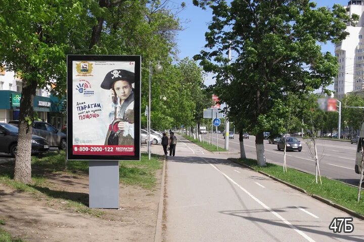 Фотография рекламного носителя, тип: Ситиформат 1.8x1.2, адрес: Октября пр-т., д.107, Уфа, Республика Башкортостан, Россия. Сторона В №827090