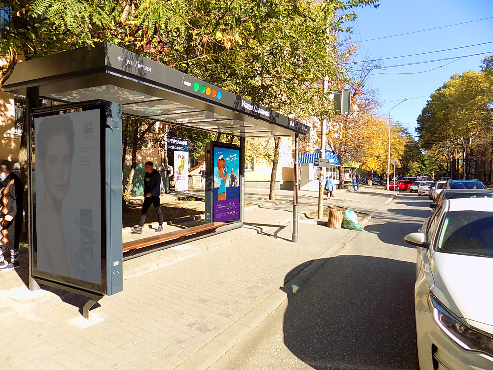 Фотография рекламного носителя, тип: Остановка 1.8x1.2, адрес: Павленко ул., д.13 Х Гоголя ул., Симферополь, Республика Крым, Россия. Сторона A2 №843810