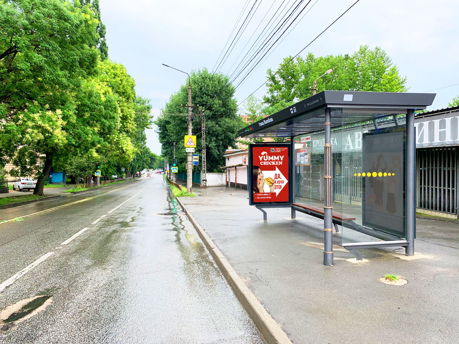 Фотография рекламного носителя, тип: Остановка 1.8x1.2, адрес: Желябова ул., д.48, Симферополь, Республика Крым, Россия. Сторона A1 №843750
