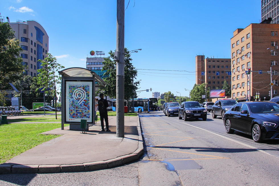 Фотография рекламного носителя, тип: Остановка 1.8x1.2, адрес: Профсоюзная ул., ост. Профсоюзная ул., д.66, поз.1, Москва, Россия. Сторона Б №335034