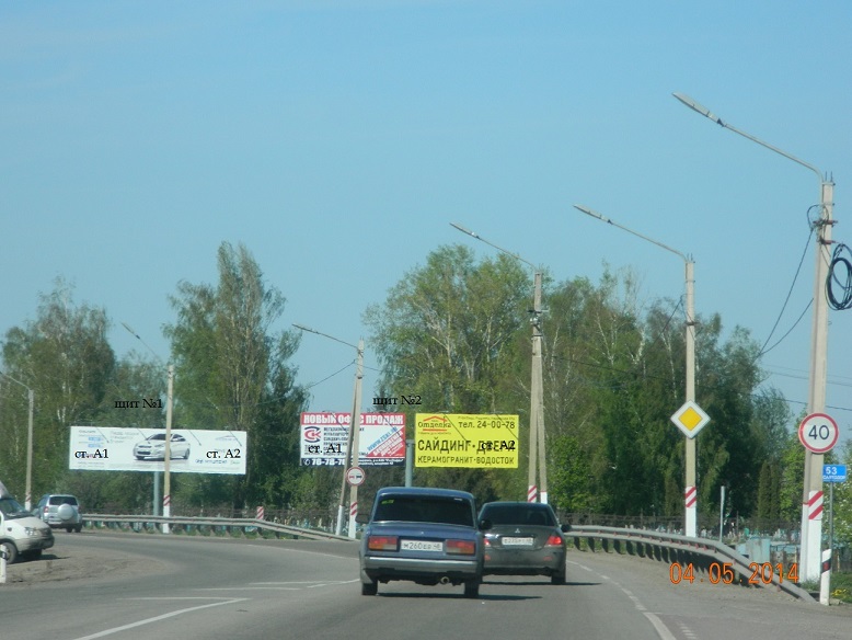 Фотография рекламного носителя, тип: Билборд 3x6, адрес: Воронежское ш., Подгорное с., Титова ул., поз.1, Липецк, Липецкая область, Россия. Сторона А1 №403630