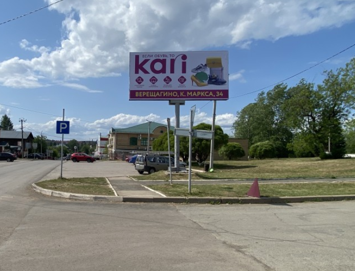 Фотография рекламного носителя, тип: Билборд 3x6, адрес: Урицкого ул., д.24, Очёр, Пермский край, Россия. Сторона A №972282