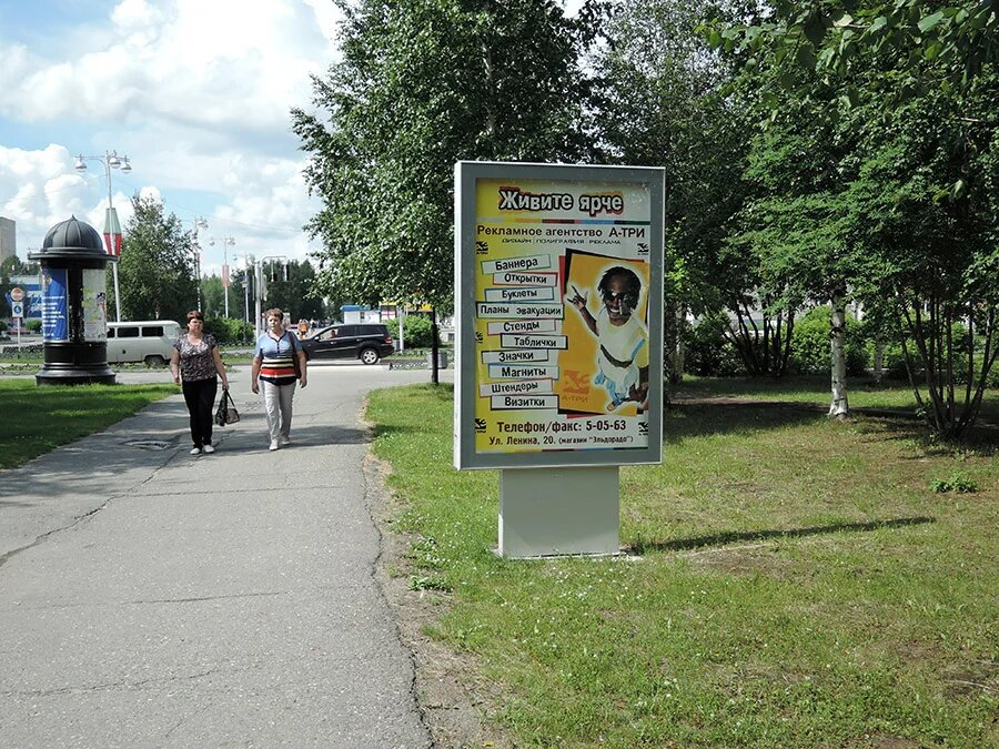 Фотография рекламного носителя, тип: Ситиформат 1.8x1.2, адрес: Ленина ул., д.23, поз.2, Лангепас, Ханты-Мансийский автономный округ – Югра, Россия. Сторона А №784781