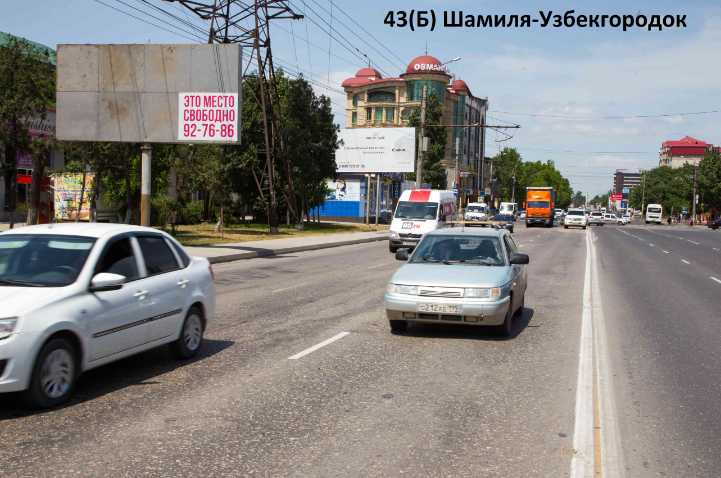 Фотография рекламного носителя, тип: Билборд 3x6, адрес: Шамиля пр-т. Х Узбекгородок ул., поз.1, Махачкала, Республика Дагестан, Россия. Сторона Б №954027