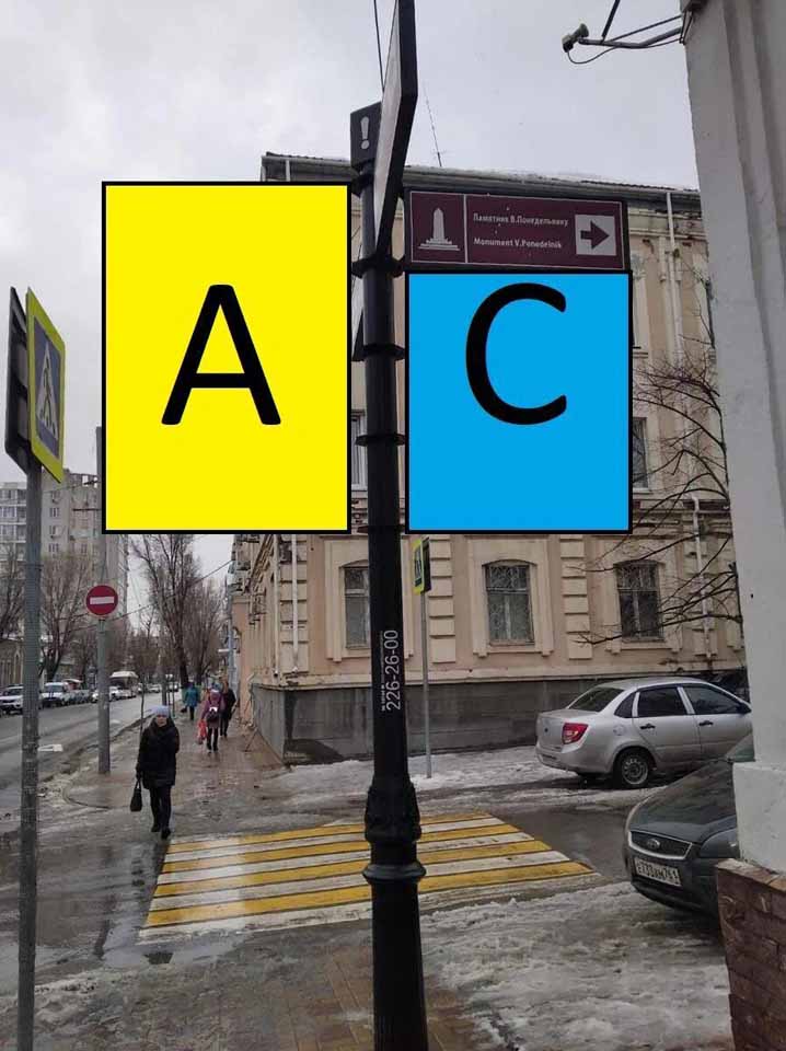 Фотография рекламного носителя, тип: Дорожный указатель, адрес: Советская ул., д.13, Ростов-на-Дону, Ростовская область, Россия. Сторона С1 №1087178