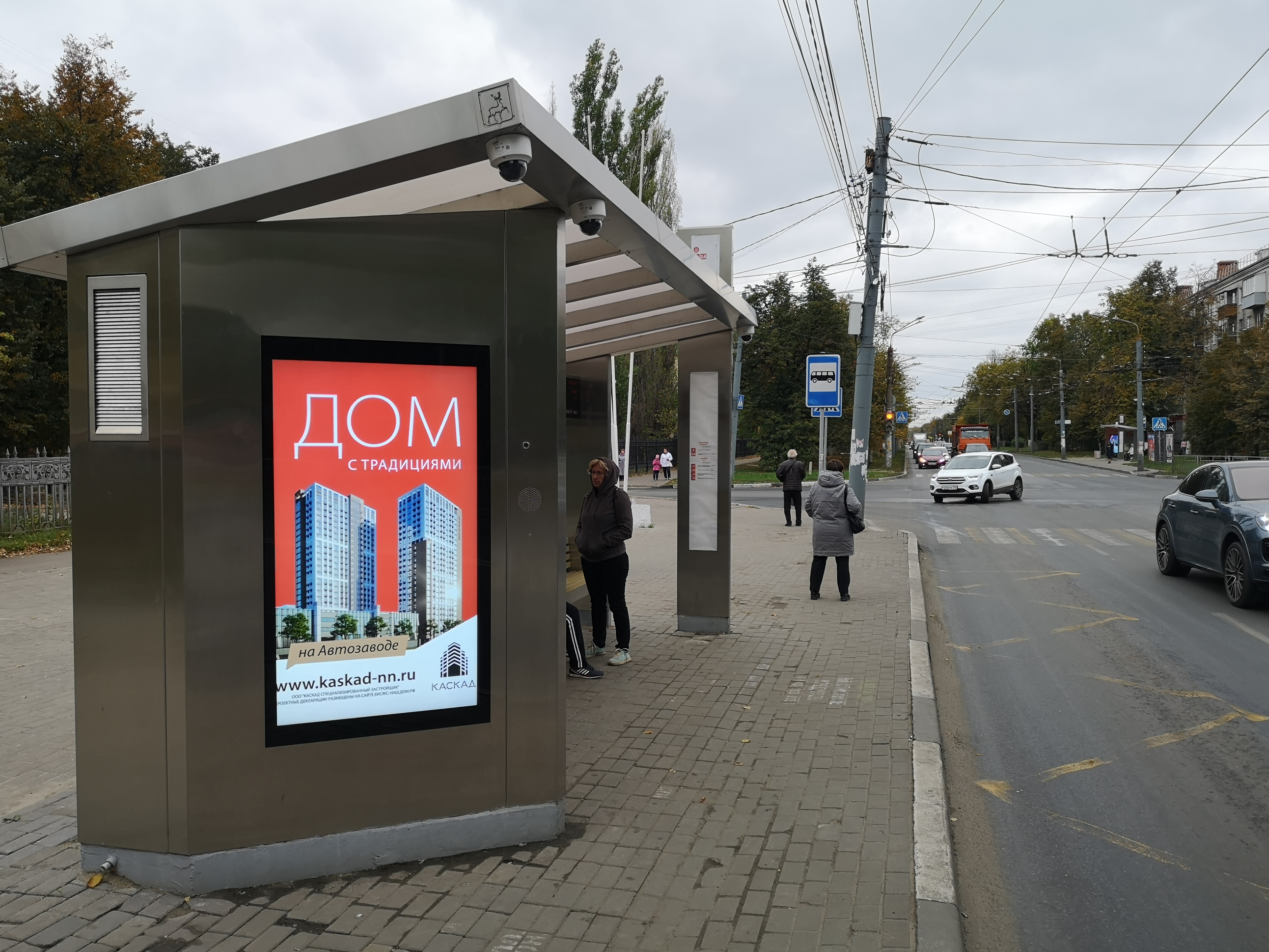 Фотография рекламного носителя, тип: Остановка, адрес: Октября пр-т., ост. Ильича пр-т., поз.2, Нижний Новгород, Нижегородская область, Россия. Сторона B1-В10 №873385