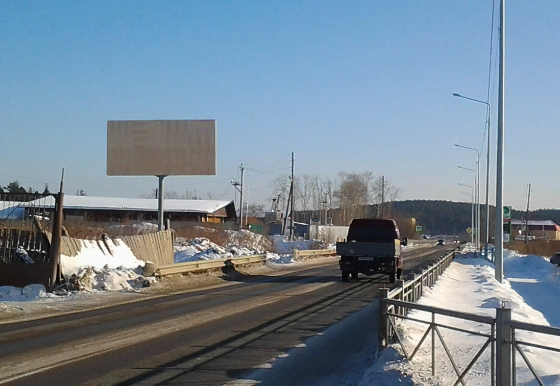 Фотография рекламного носителя, тип: Билборд 3x6, адрес: Самстроя ул., д.17Д, Сысерть, Свердловская область, Россия. Сторона Б №824959