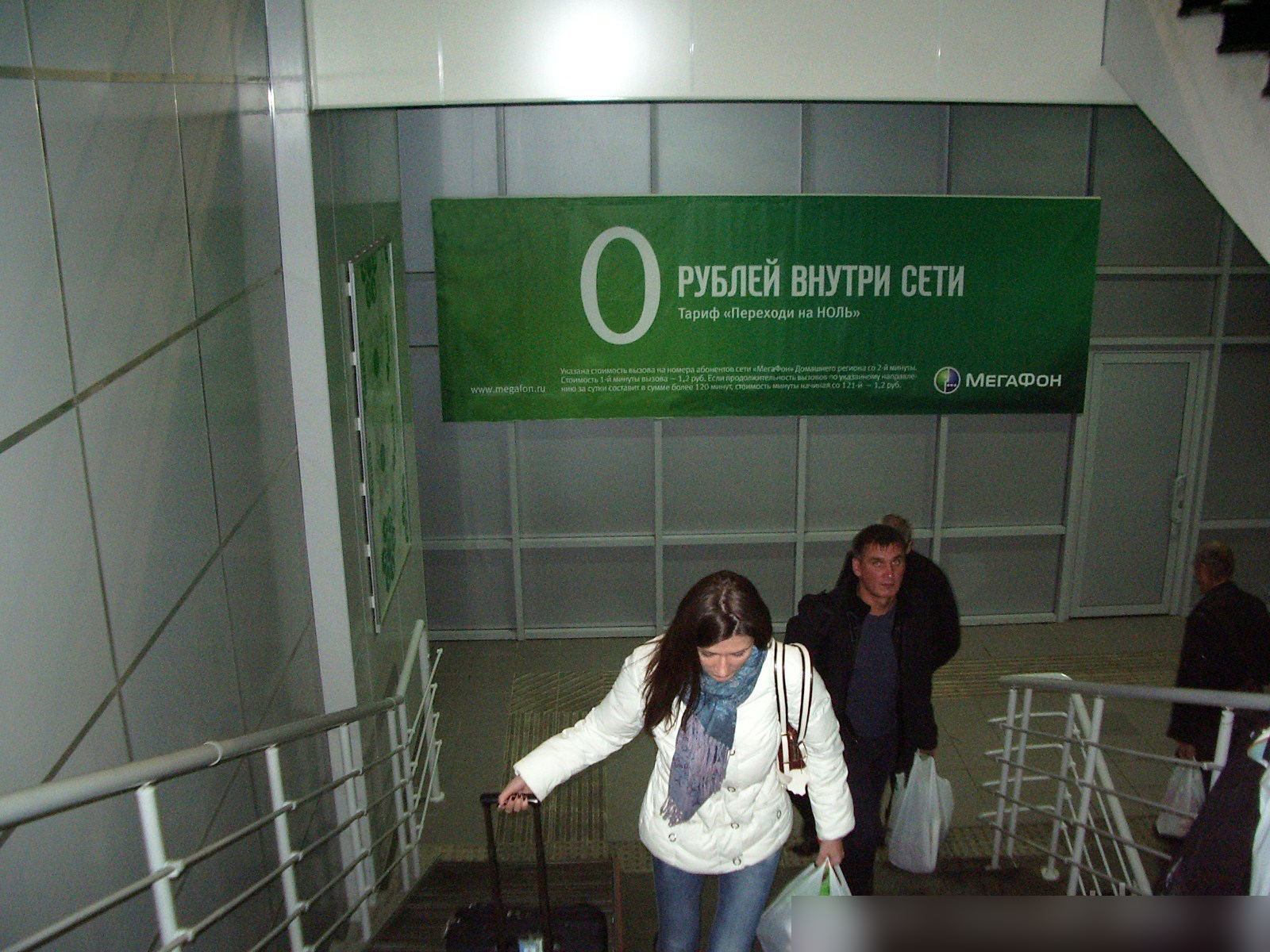 Фотография рекламного носителя, тип: Постер/баннер, адрес: ЖД вокзал «Казань», Привокзальная пл., д.1, Казань, Республика Татарстан, Россия. Сторона/вариант А №990794