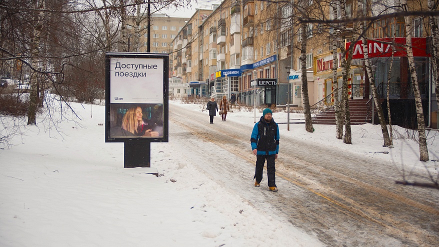 Фотография рекламного носителя, тип: Ситиформат 1.8x1.2, адрес: Пушкинская ул., д.237, Ижевск, Республика Удмуртия, Россия. Сторона А №835711