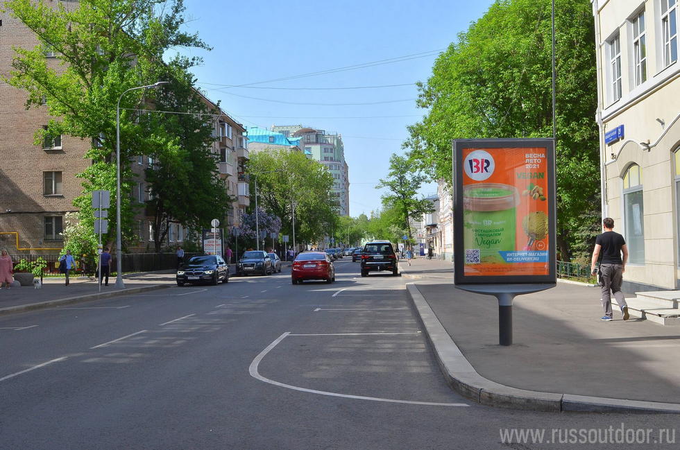 Фотография рекламного носителя, тип: Ситиформат 1.8x1.2, адрес: Большая Татарская ул., д.29, Москва, Россия. Сторона A1-А5 №537723