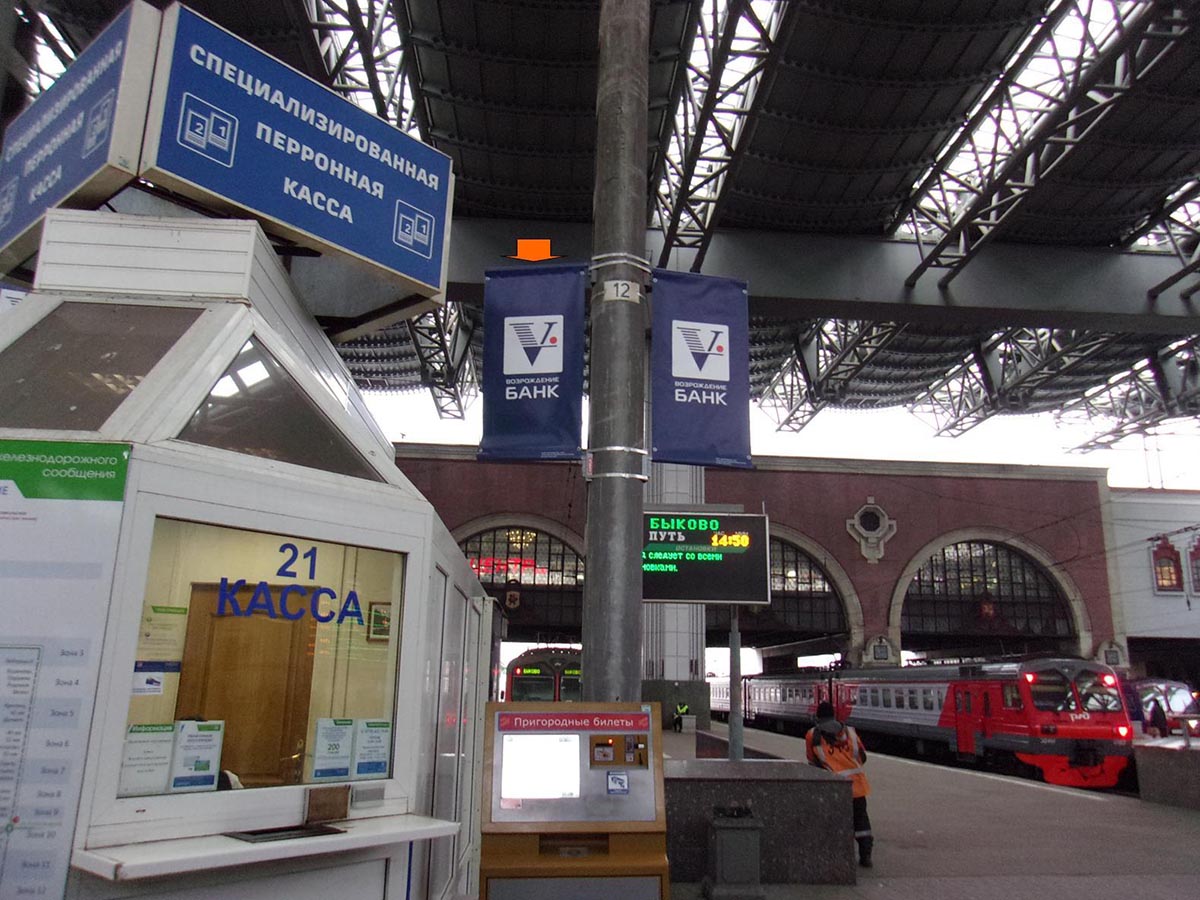 Фотография рекламного носителя, тип: Флаг, адрес: Комсомольская пл., д.2, платформа, поз.47, Москва, Россия. Сторона А №985181