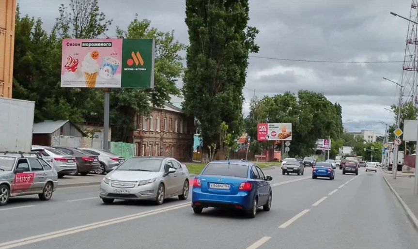 Фотография рекламного носителя, тип: Билборд 3x6, адрес: Соколовая ул. Х Б. Садовая ул., Саратов, Саратовская область, Россия. Сторона Б №547524